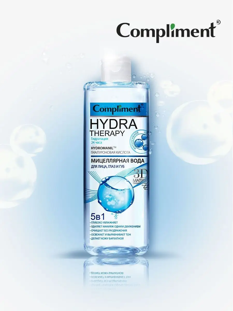 Compliment Micellar Water Hydra Therapy 400 ml