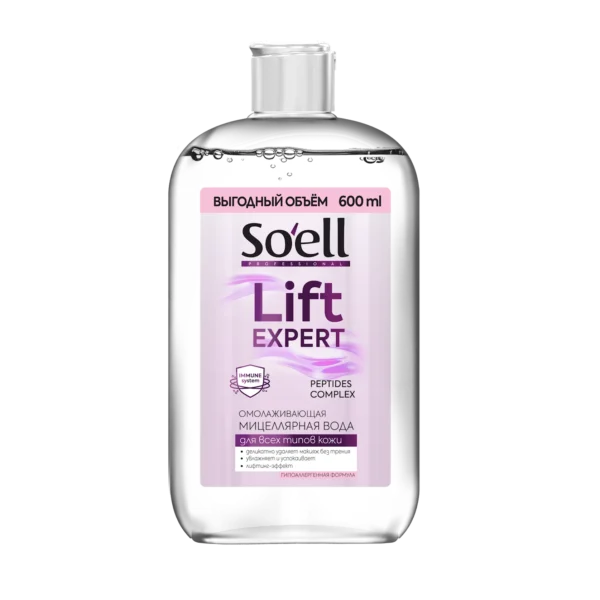 Soell Lift Expert Micellar Water  600ml