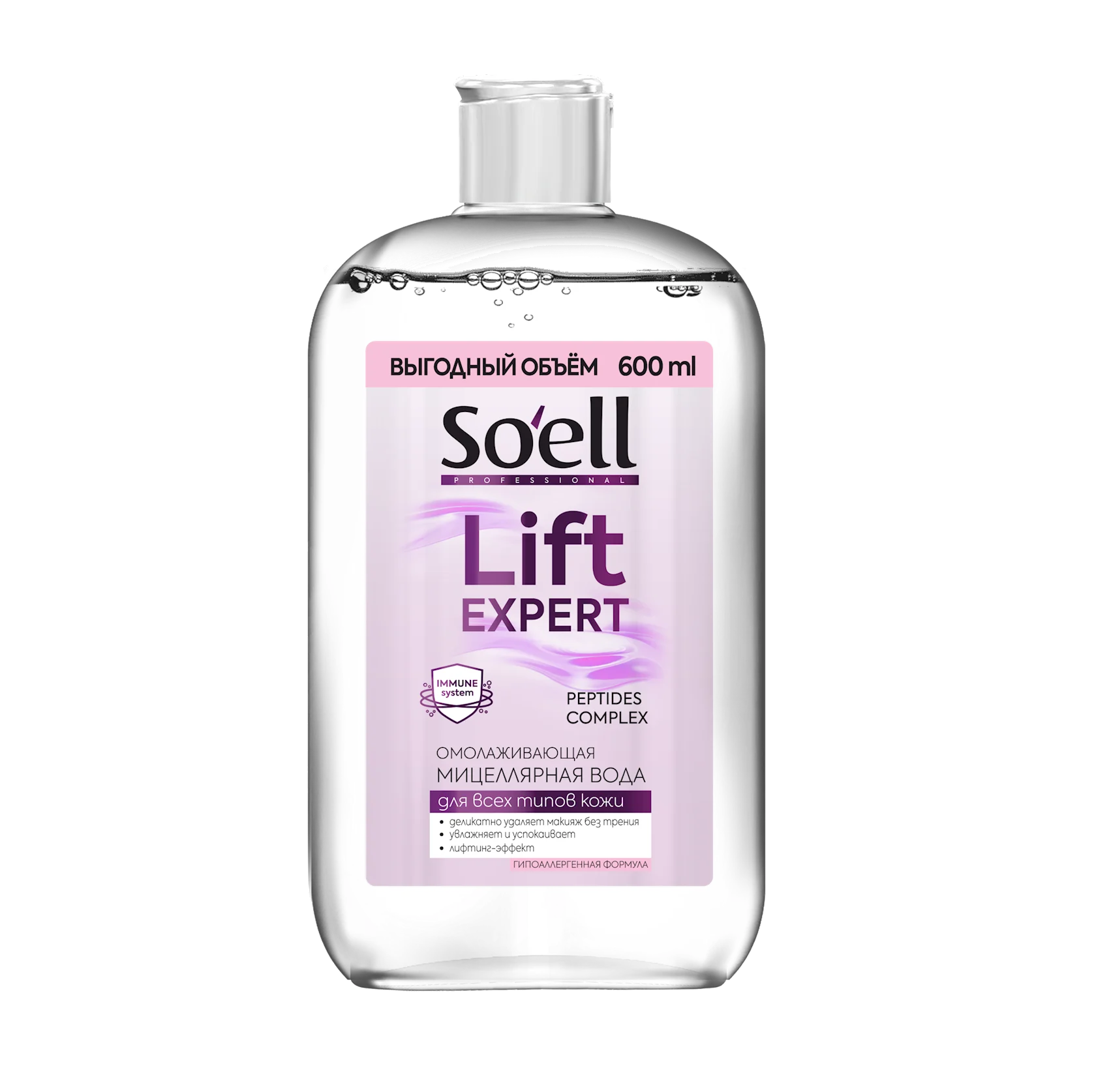 Soell Lift Expert Micellar Water 600ml