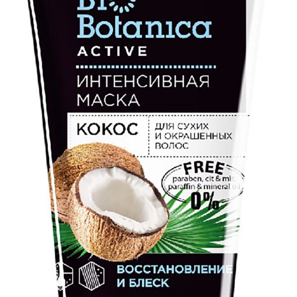 Compliment Bio Botanica Active Coconut Mask 200 ml
